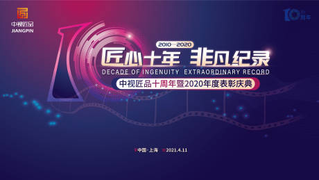 儿童放疗的危害